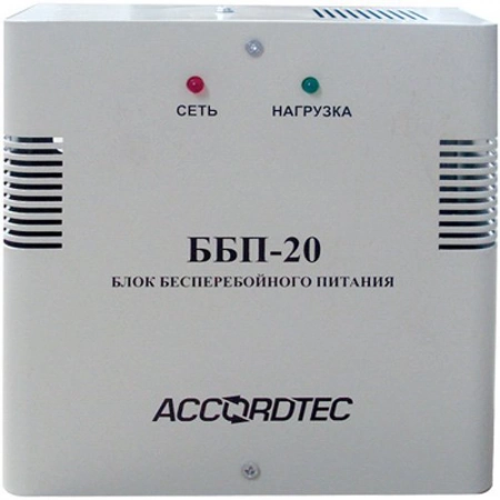 Источник вторичного электропитания резервированный Accordtec ББП-20NR