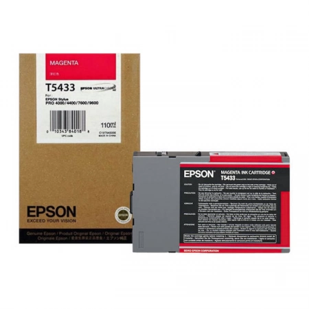 Картридж Epson C13T543300