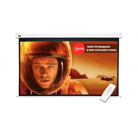 Настенно-потолочный рулонный (моторизованный) экран Cinema Motoscreen SAKURA SCPSM-221x125
